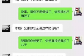 黄州专业讨债公司，追讨消失的老赖